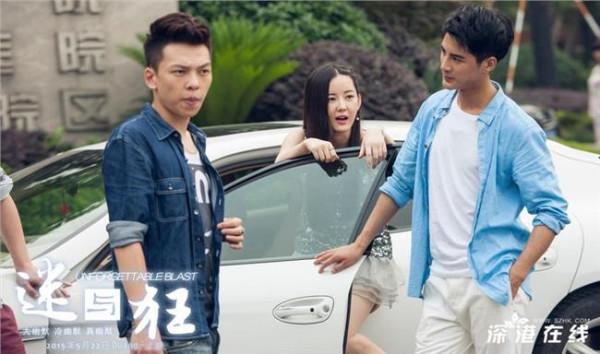 蒋雪鸣画皮2 电影《迷与狂》定档5月22日 蒋雪鸣姜潮携手创业