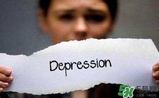 >抑郁症表现有哪些 抑郁症测试题