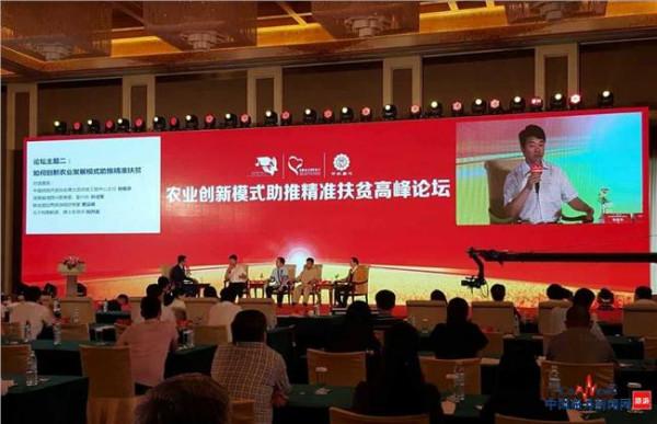 林晖扶贫协会 中国扶贫开发协会启动博士后扶贫工程