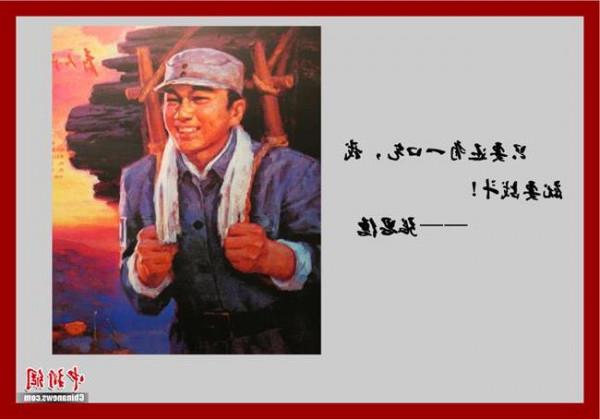 纪念张思德同志原文 特稿:中国需要无数个“张思德”——纪念张思德同志牺牲七十周年