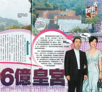 林青霞结婚20周年 老公赠价值22亿“皇宫”
