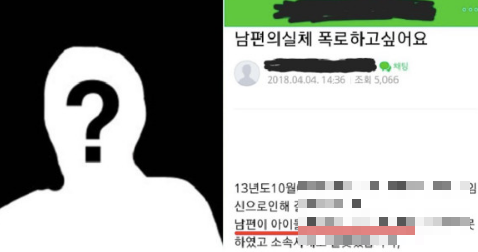 韩国某男团偶像被妻子爆料：有小孩还外遇...  真的活脱脱一个渣男啊！