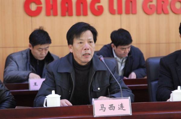 山东常林张义华近况 张义华董事长在山东常林集团2013年首次管理工作会议上的讲话