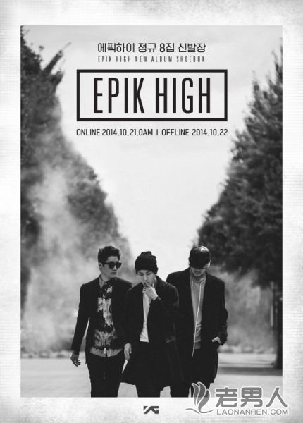 >Epik High新专辑横扫音源排行榜 成员留言感谢粉丝