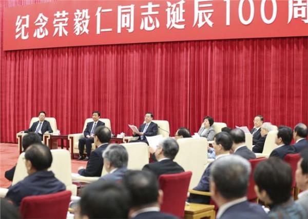 >刘瑞龙江上青 在刘瑞龙同志诞辰100周年纪念座谈会上的发言(摘要)