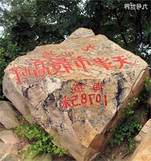 101高山峰 中国各省最高峰排行榜 30座1000米以上的高山!