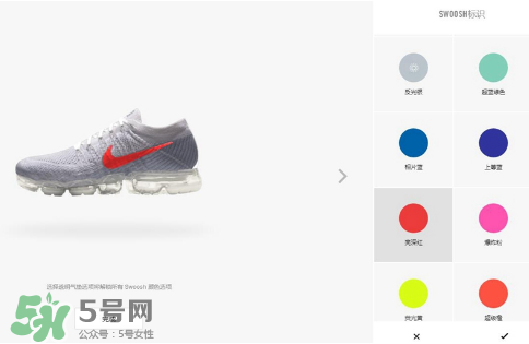 nike air vapormax颜色可以定制？耐克vapormax颜色怎么定制？