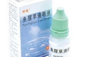 鱼腥草滴眼液哺乳期可以用吗？需禁用