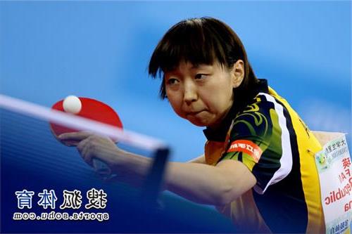 范瑛高欣 范瑛为减肥练起乒乓球 创造中国削球手最高排名
