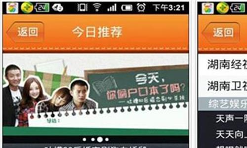 芒果tv破解版 芒果TV会员首任青春体验官谢娜上线 解锁“1 9”特权