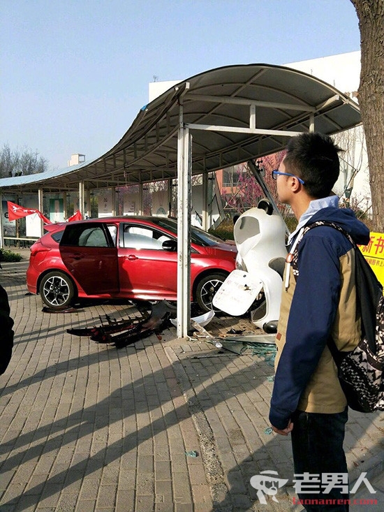 >高校教师连撞多人 4人受伤其中1名学生重伤