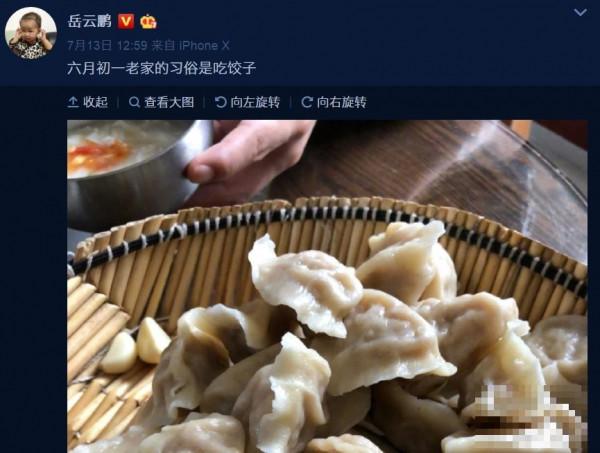岳云鹏回农村老家用土灶煮饺子，网友：妈妈手上的大金镯子亮了！