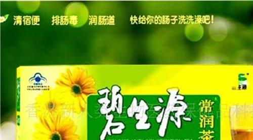 碧生源常润茶的禁忌 碧生源常润茶禁忌有哪些 什么人不适宜喝