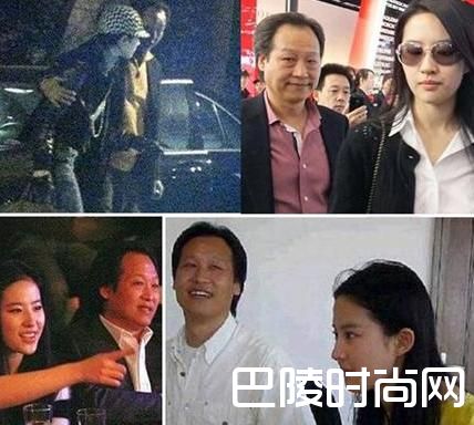 >杨采钰承认与刘亦菲干爹恋情 其个人资料父母揭秘