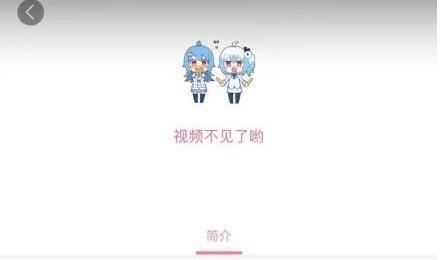 >B站电视剧被下架 官微是如此回应的你怎么看？