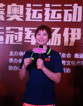 奥运冠军杨伊琳获广州美莱“奥运运动员医学美容基地”免费美容