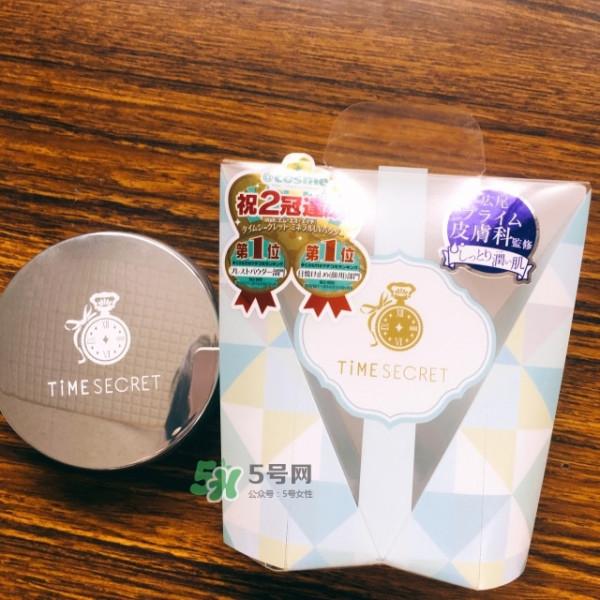 time secret时间秘密粉饼怎么样_好用吗