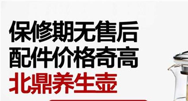 养生壶可以煮哪些东西?