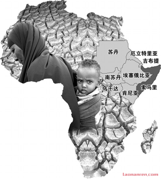 非洲四国遭遇饥荒 奥布莱恩称：2000万人可能在等死