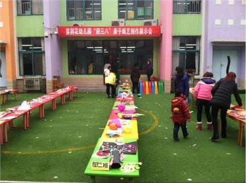 紫荆花幼儿园“庆三八亲子纸艺创意制作”活动