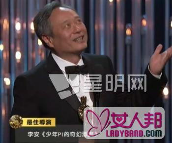 李安技压群雄凭借《少年派》获第85届奥斯卡最佳导演奖