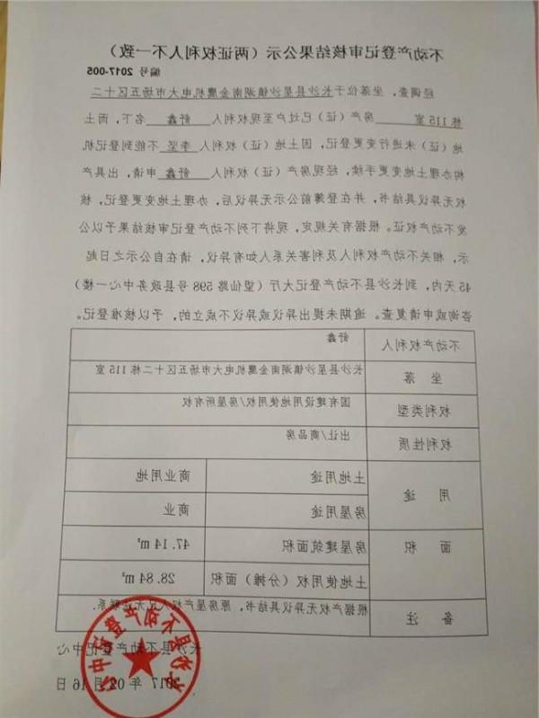 唐河刘明杰 市审计局: 唐河县县长刘明杰要求发挥审计职能规范权利运行