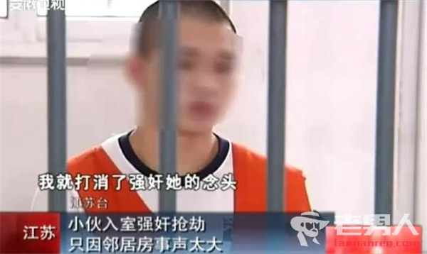 >入室强奸女邻居 性感少妇丰满胸部被蹂躏