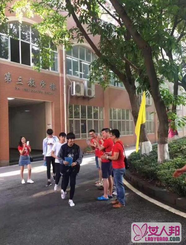 王俊凯被老师们穿红衣送考 笑容满面看起来不紧张