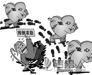 杭州市对老年人保障法规定草案 立法鼓励“扶老人”