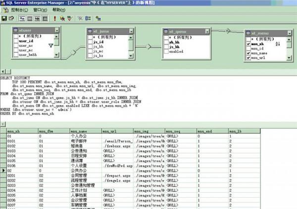 >克东县贴吧克东张亚楠破鞋 山东众邦物业公司