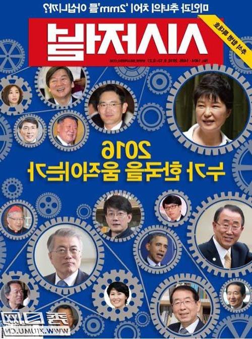 >韩国三样不能动刘在石 刘在石在韩国的影响力和地位怎么样?入选2016撼动韩国人物