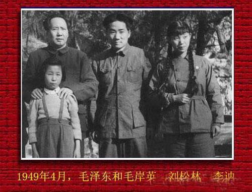 >毛泽东的十个子女和其他后人