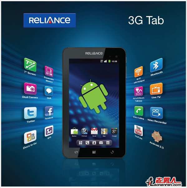 >7英寸Android平板 Reliance 3G售12999卢比