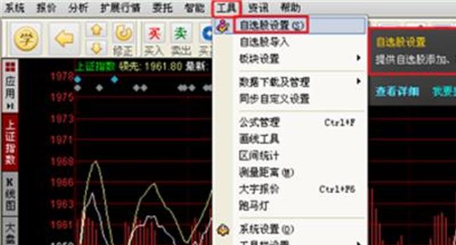 >【自选股拼音】长江电力该不该加入自选股?