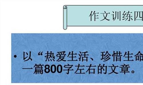 >关于热爱生活的名言 热爱生活 运筹帷幄 | 走进潘士奇的诗意人生