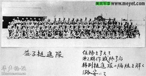 八路军副参谋长左权牺牲(1942年)