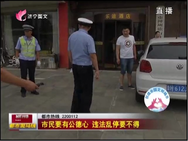 济宁张辉被举报查处 济宁交警夜查远光灯:17人被查 还抓了4个酒驾2个醉驾