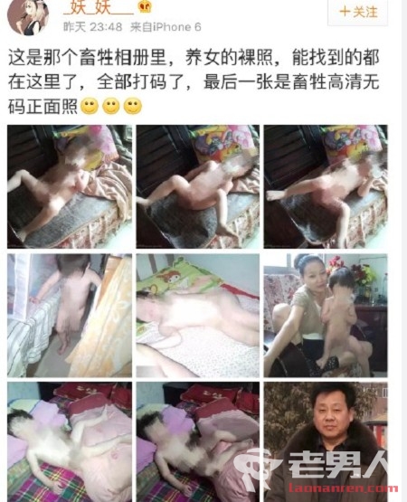 南京南站女童养父qq空间曝光 保存女孩不同年龄海量裸照
