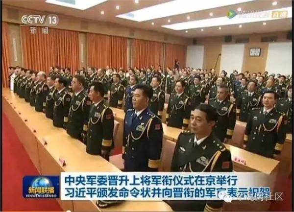 陆军中将刘小午简历 陆军举行晋衔仪式:8人晋升中将 32人晋升少将(名单)
