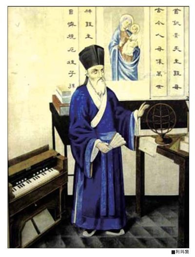 >利玛窦教育 意大利传教士利玛窦与西方科学在中国的传播