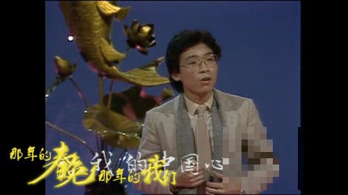 >1984春晚回顾：陈佩斯朱时茂《吃面条》 首唱《难忘今宵》