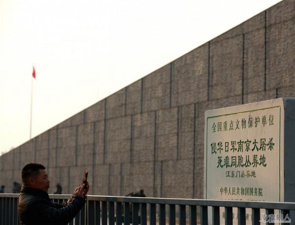 中国民间要求日政府就南京大屠杀谢罪