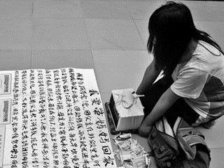 >深圳:女子穿中学生校服称乞讨塟母 经查已41岁