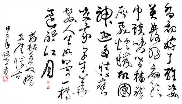 >黄庭坚苏轼 如何从艺术的角度评价苏轼和黄庭坚的书法?