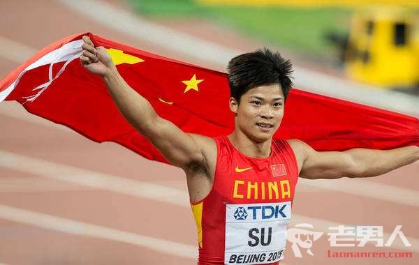 苏炳添9秒90亚洲第一 成为当之无愧的亚洲短跑第一