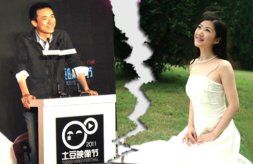 土豆网王微和杨蕾 [转载]土豆网CEO王微和杨蕾的离婚