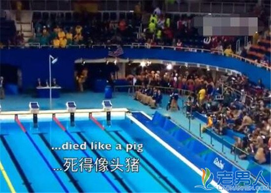 主播辱中国运动员 奥林匹克发85条推文道歉