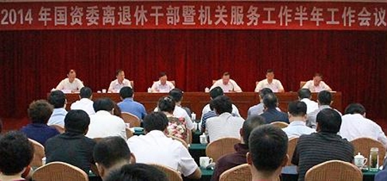 2016年3月徐福顺 徐福顺在国资委2016年部门预算编制工作动员部署会议上的讲话