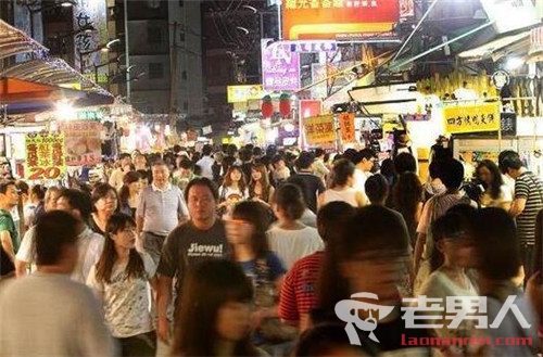 >台湾知名夜市接连倒闭 观光”要成“关光”了吗？