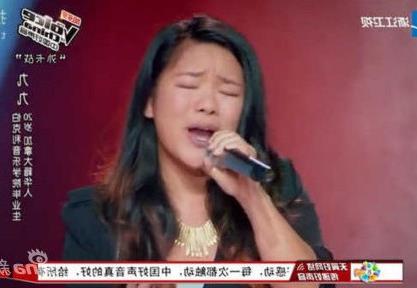 >张欣怡中国好声音 张欣奕在《中国好声音》上唱了什么歌曲